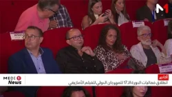 Agadir Film 10/03/26