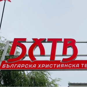 BCHTV